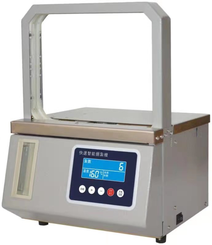 高速智能捆紮機 WK-A6型（xíng）