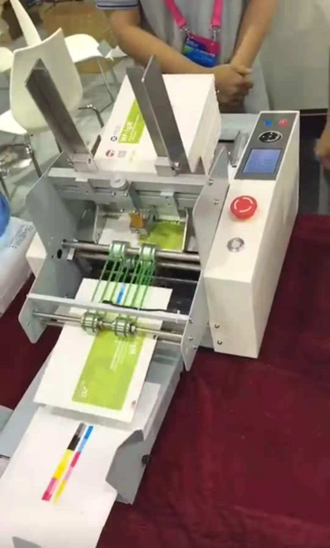 發卡點數分頁機