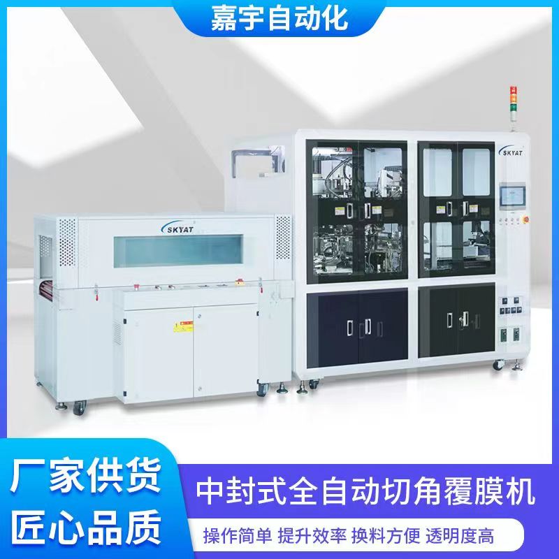 熱收縮包裝機